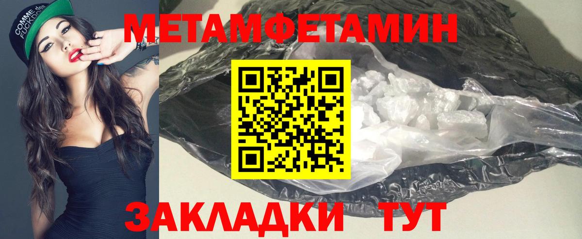 АМФЕТАМИН  АМФЕТАМИН Розовый  Вход с VPN  Ишимбай 