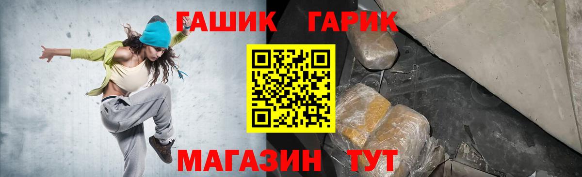 ГАШИШ  ГАШ убойный  Ишимбай  Вход с VPN  ГАШИШ Cannabis 