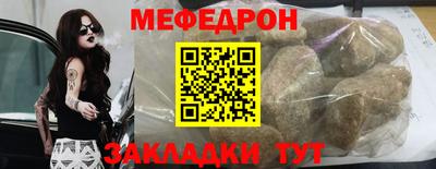 бошки Кунгур