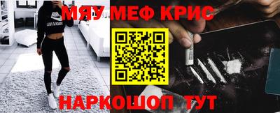 ПСИЛОЦИБИНОВЫЕ ГРИБЫ Кумертау