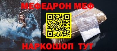бошки Кунгур