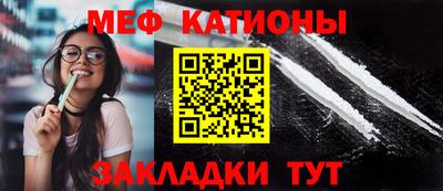 бошки Кунгур
