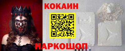 бошки Кунгур