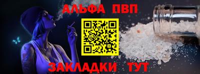 apvp Кулебаки