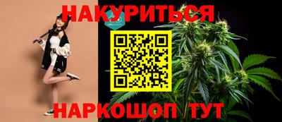 ПСИЛОЦИБИНОВЫЕ ГРИБЫ Кумертау