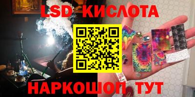 бошки Кунгур
