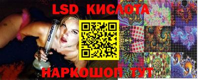 ПСИЛОЦИБИНОВЫЕ ГРИБЫ Кумертау