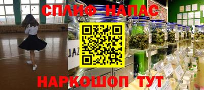 ПСИЛОЦИБИНОВЫЕ ГРИБЫ Кумертау
