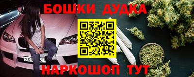 ПСИЛОЦИБИНОВЫЕ ГРИБЫ Кумертау
