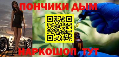 бошки Кунгур