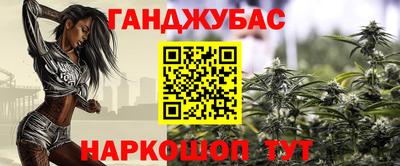 ПСИЛОЦИБИНОВЫЕ ГРИБЫ Кумертау