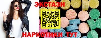 ПСИЛОЦИБИНОВЫЕ ГРИБЫ Кумертау