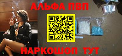 бошки Кунгур