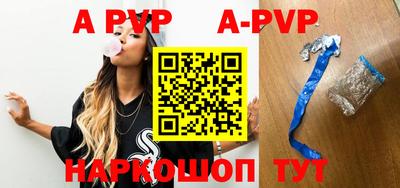 apvp Кулебаки
