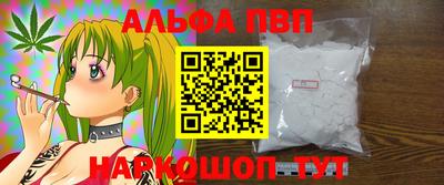 apvp Кулебаки