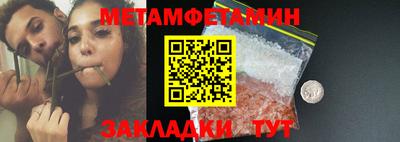 бошки Кунгур