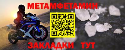 бошки Кунгур