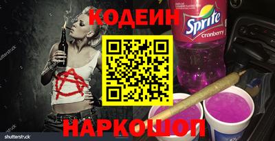 бошки Кунгур