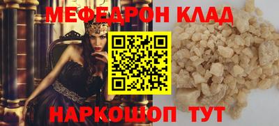 бошки Кунгур