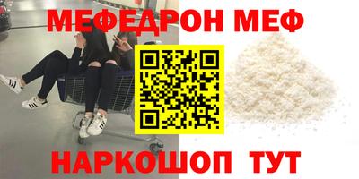 бошки Кунгур