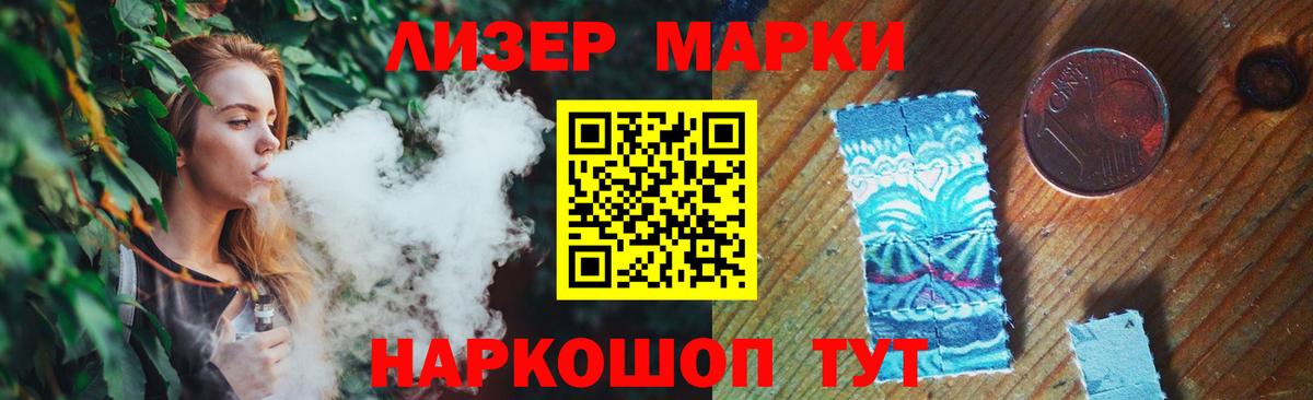 LSD-25 экстази  кракен зеркало  Вход с VPN  Ишимбай  Лсд 25 экстази ecstasy  ЛСД экстази кислота 