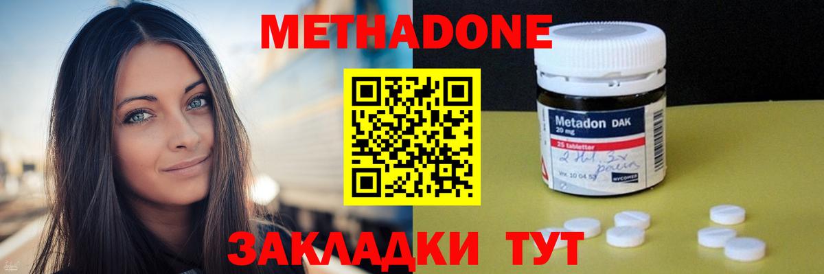 Ишимбай  Метадон кристалл  Метадон белоснежный  сайты даркнета официальный сайт  Вход с VPN 