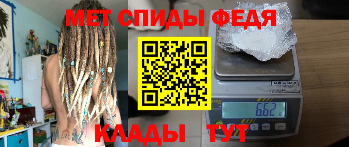 МЕТАМФЕТАМИН Methamphetamine  Вход с VPN  Ишимбай 