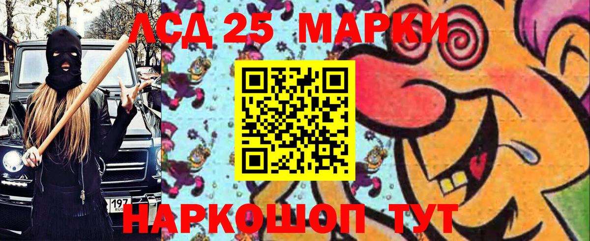 Марки N-bome 1,5мг  Марки N-bome 1,5мг  Вход с VPN  Ишимбай 