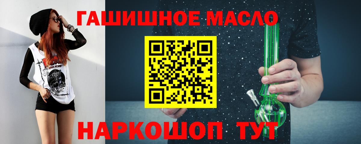 ТГК концентрат Ишимбай