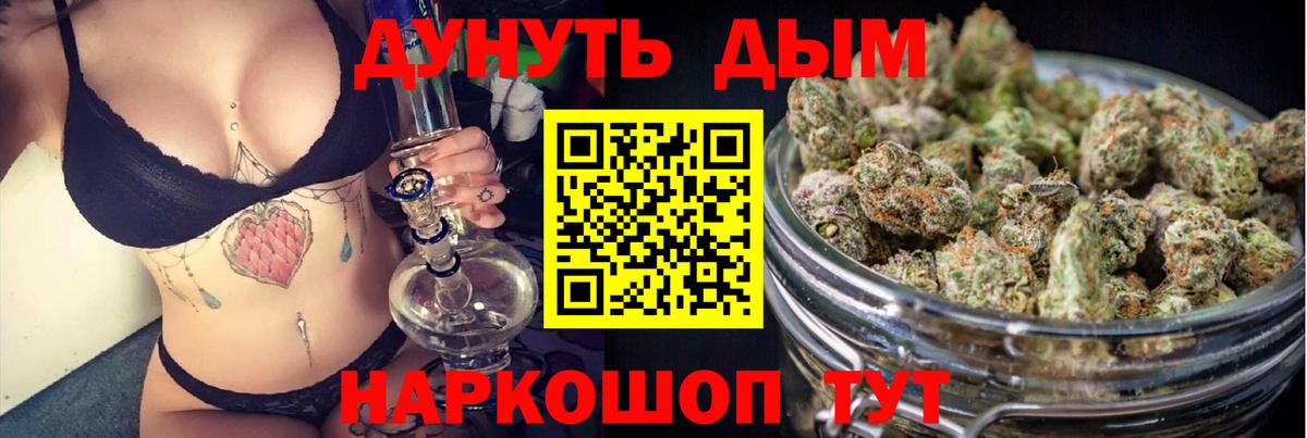 Шишки марихуана конопля  Конопля Amnesia  МАРИХУАНА план  Вход с VPN  Ишимбай  Шишки марихуана VHQ 